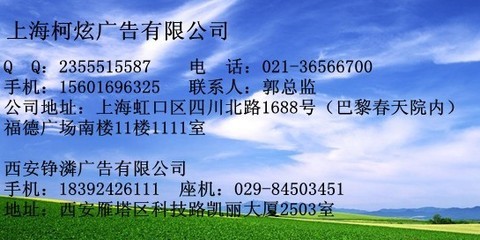 中国国门时报广告咨询热线-LILI(图)-首商网