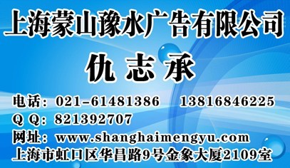 滁州科教频道广告咨询电话
